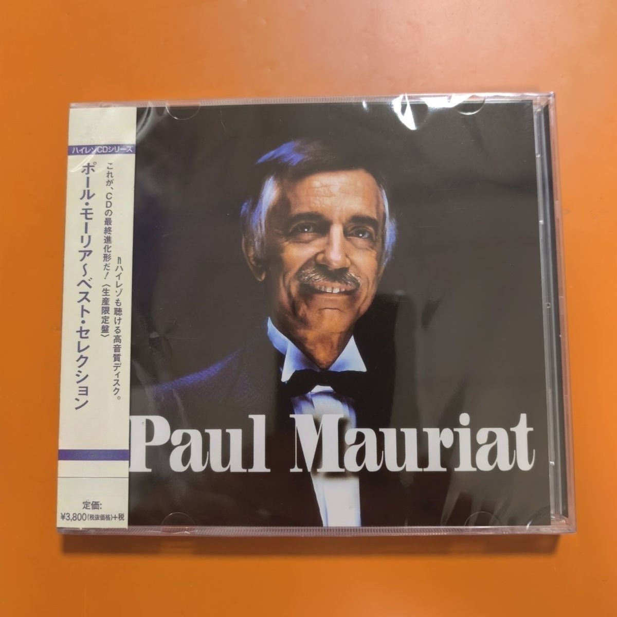 Musical Instruments Easy - Hafif Orkestra Enstrümantal Ses CD'si, Yumuşak