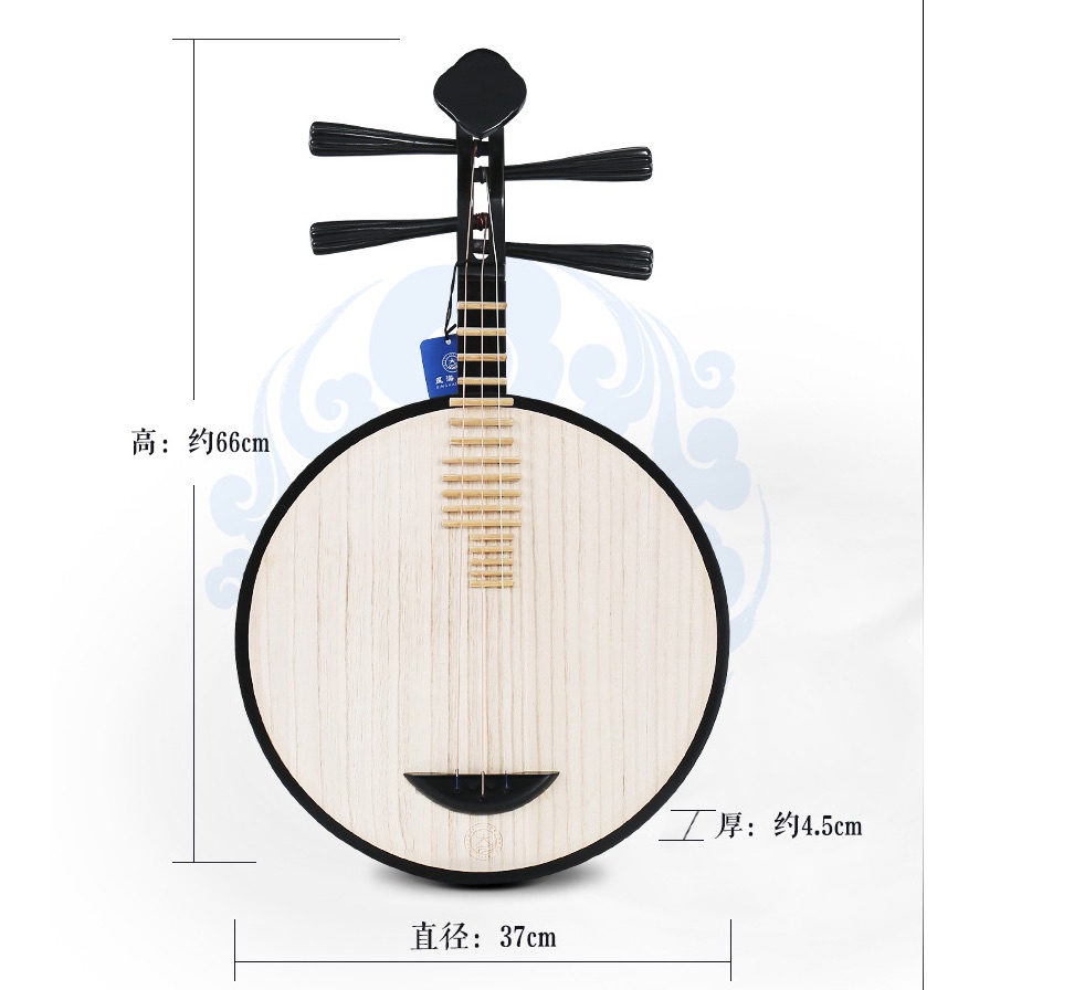 Yueqin Xinghai 8211R Ay lute a - Musical Instrument Lute incelemesi ve fiyatı