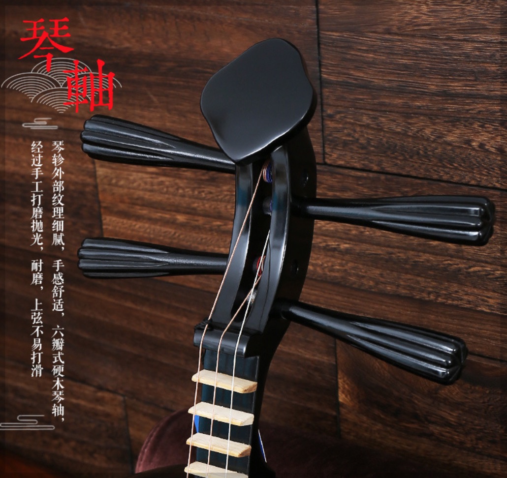 Yueqin Xinghai 8211R Ay lute a - Musical Instrument Lute incelemesi ve fiyatı