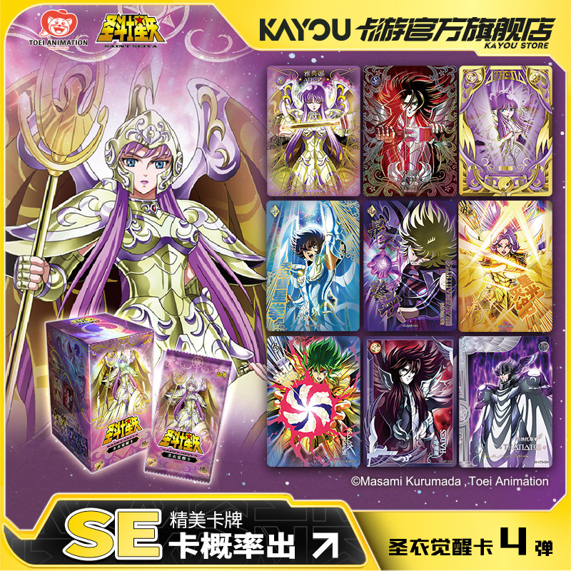 %100 Orijinal KAYOU Saint Seiy - Santoor Music Instrument incelemesi ve fiyatı