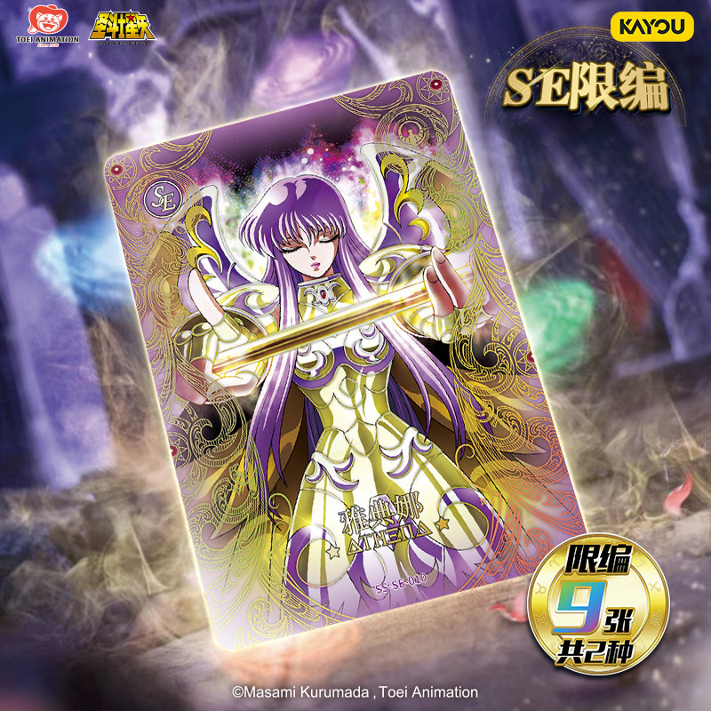 %100 Orijinal KAYOU Saint Seiy - Santoor Music Instrument incelemesi ve fiyatı